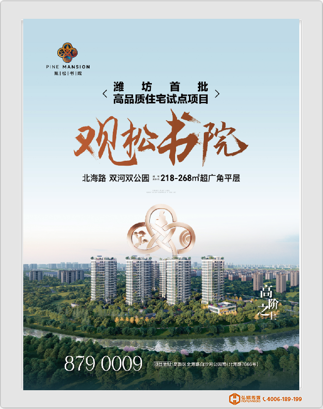 觀(guān)松書(shū)院